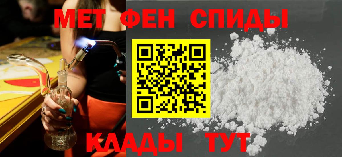 Amphetamine 97% Нерюнгри
