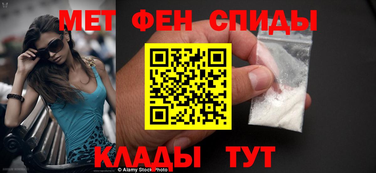 Нерюнгри  Амфетамин VHQ  АМФ  АМФЕТАМИН  Вход с VPN 