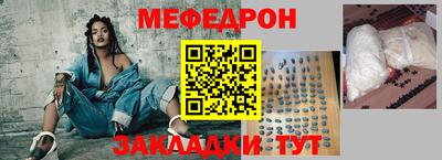 стафф Гагарин