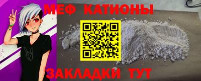 стафф Гагарин