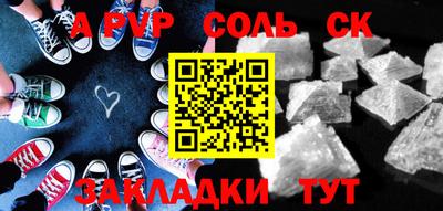 гашик Гай