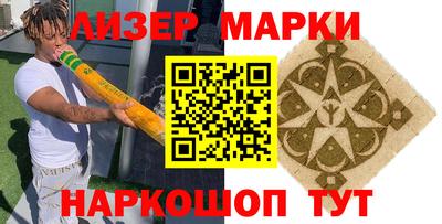 стафф Гагарин