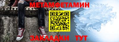 стафф Гагарин
