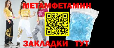 стафф Гагарин