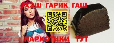 гашик Гай