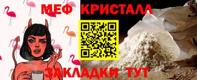 стафф Гагарин