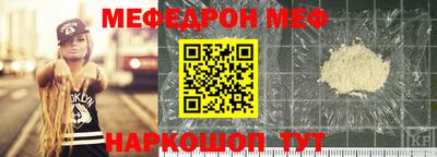 стафф Гагарин