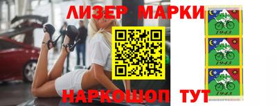 марки lsd Гатчина