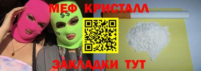 гашик Гай