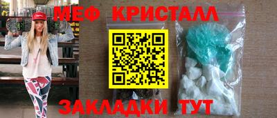 гашик Гай