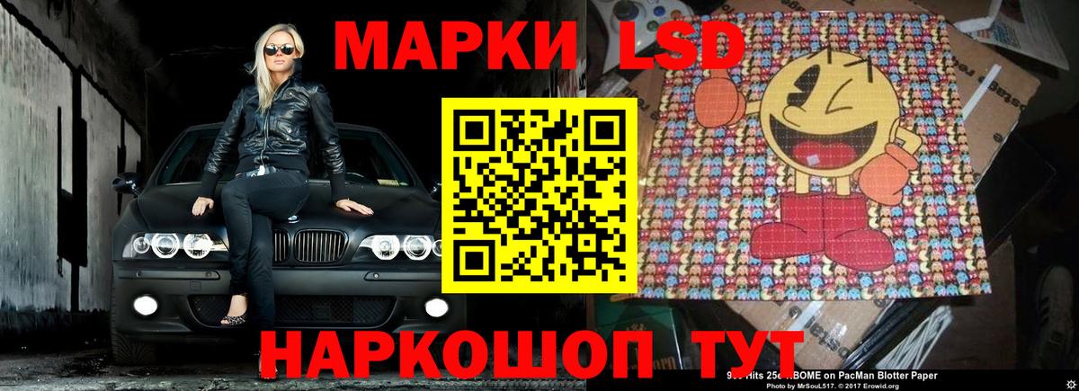 Нерюнгри  LSD-25 экстази кислота  Вход с VPN 