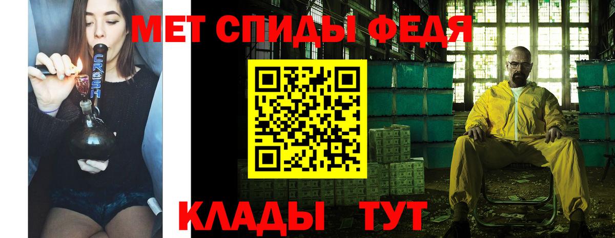 Метамфетамин витя Нерюнгри