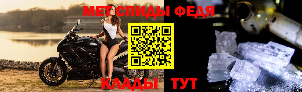МЕТАМФЕТАМИН мет  Первитин  Нерюнгри  Вход с VPN  МЕТАМФЕТАМИН мет 